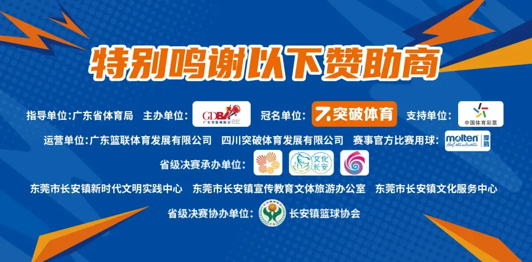 如何借助云计算技术提高篮球运动员的表现_0